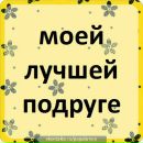 Максим Трупчанінов фотография #22 (источник - https://vk.com/id154159186)