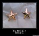 Фотография Поповича Алексея
