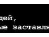 Наталія Химич фотография #46 (источник - https://vk.com/id24050008)