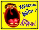 Тіма Федас фотография #12 (источник - https://vk.com/id157667946)