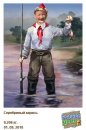 Андрій Стешко фотография #8 (источник - https://vk.com/id96118259)