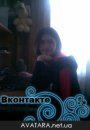 Вікуля Аляпушкіна фотография #35 (источник - https://vk.com/id55556887)