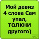 Максім Осмоловський фотография #42 (источник - https://vk.com/id137613815)