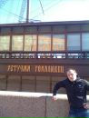 Фотография Викторовича Романа