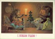 Фотография Герцик Светланы