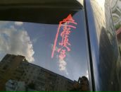 Фотография Закаржевская Ольга