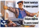 Антон Random фотография #33 (источник - https://vk.com/id3982068)