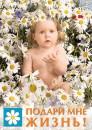 Фотография Биктимировой Залии