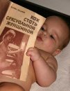 Андрій Навроцький фотография #19 (источник - https://vk.com/id187519188)