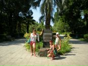 Фотография Чудиной Иры