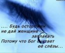 Фотография Андреевны Анны