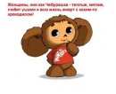 Наталія Пінчук фотография #3 (источник - https://vk.com/id54235836)