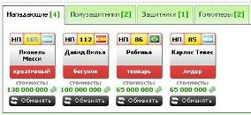 Игорь Ткаченко фотография #35 (источник - https://vk.com/id6348554)