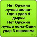 Ярослав Піддубний фотография #28 (источник - https://vk.com/id77498332)