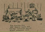 Фотография Арпишкина Алексея