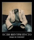 Вікуся Озар фотография #11 (источник - https://vk.com/id64181352)