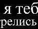 Віталій Калашник фотография #13 (источник - https://vk.com/id139928888)