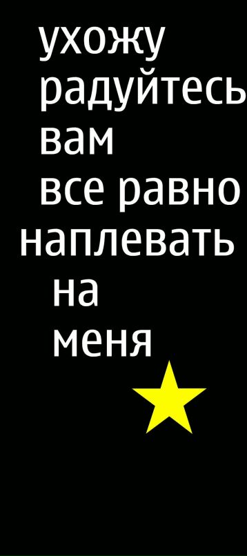 Соня Тимошенко фотография #16