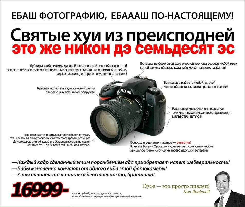 Михаил Короблев фотография #31