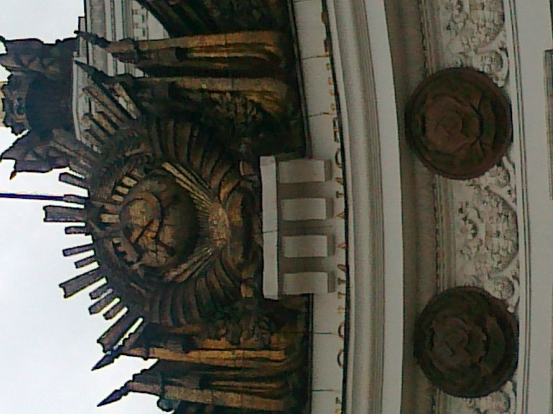 Станислав Романченко фотография #16