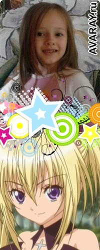 №5, Янина Светлицкая №5, Янина Светлицкая