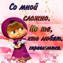 Саник Дружинін фотография #32 (источник - https://vk.com/id137443454)