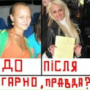 Інко Подушко фотография #6 (источник - https://vk.com/id57247312)