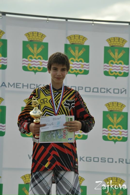 Иван Плеченко фотография #46