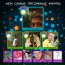 Людочка Скотніцька фотография #4 (источник - https://vk.com/id27715682)