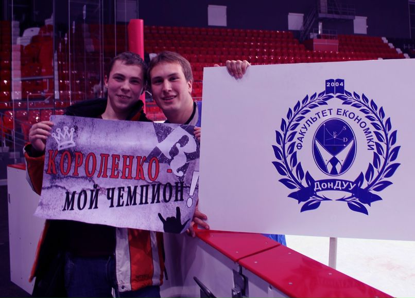 Денис Куц фотография #6