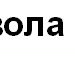Віталій Федоркiв фотография #37 (источник - https://vk.com/id137708045)