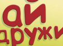 Вероніка Бойко фотография #41 (источник - https://vk.com/id56209893)