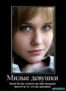 Фотография Музыки Ланы