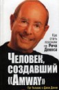 Любовь Κарасева фотография #11 (источник - https://vk.com/id96435611)