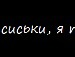 Марія Здерок фотография #15 (источник - https://vk.com/id136937159)
