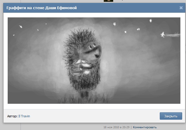 Il Travin фотография #26