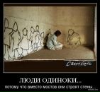 Віктор Коротич фотография #37 (источник - https://vk.com/id7982554)