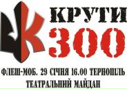 Іван Яртим фотография #12 (источник - https://vk.com/id122102025)