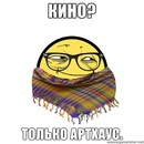 Фотография Бергман Анны
