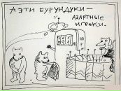 Chris Pingui фотография #10 (источник - https://vk.com/id2642943)