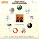 Інна Балан фотография #4 (источник - https://vk.com/id37899478)