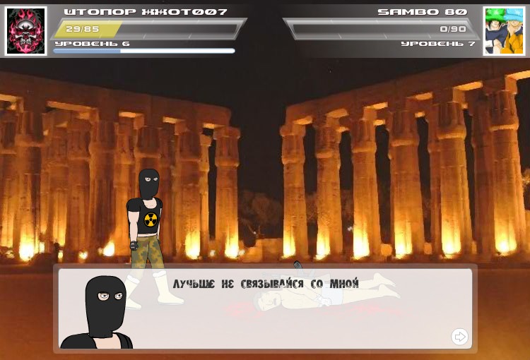 Сергей Модинов фотография #1