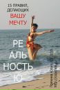 Фотография Пряхиной Юлии