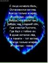 Фотография Соловьёва Кирилла