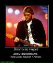 Фотография Иванова Александра