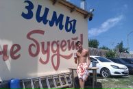 Фотография Фёдорова Александра