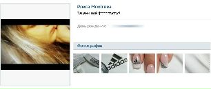 Ліля Жубрид фотография #26 (источник - https://vk.com/id82467295)