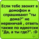 Ігор Гальчук фотография #40 (источник - https://vk.com/id23102302)