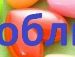 Віталік Ковальов фотография #48 (источник - https://vk.com/id62312031)
