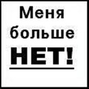 Маша Віннічук фотография #20 (источник - https://vk.com/id138427722)